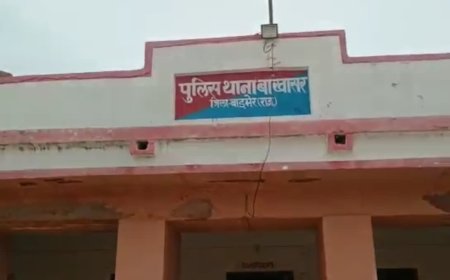 बाड़मेर में शिक्षक द्वारा 15 वर्षीय छात्रा से दुष्कर्म, पुलिस ने आरोपी की तलाश शुरू की