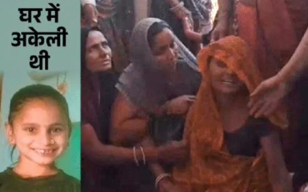 बांसवाड़ा में दिल दहलाने वाली वारदात: 12 साल की मासूम की गला काटकर हत्या, गहने लूटकर फरार हुए लुटेरे