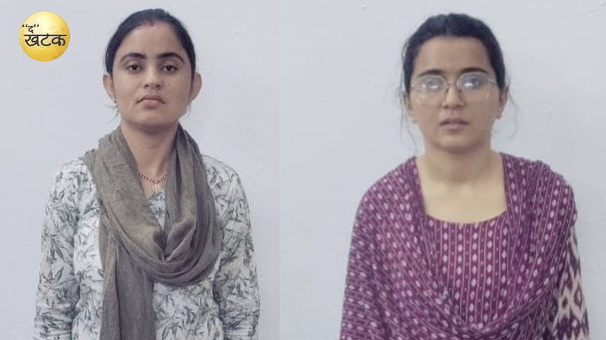 बाड़मेर में वनरक्षक भर्ती घोटाला: SOG ने दो महिला वनरक्षकों को दबोचा, पूर्व पार्षद की पूछताछ से खुला राज