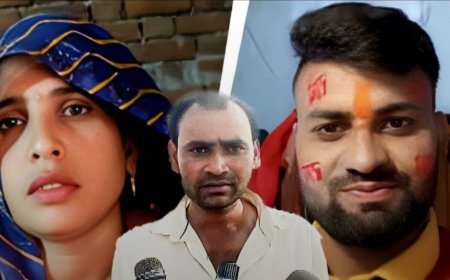 शादी से पहले सास को भगा ले गया दामाद: अलीगढ़ की लव स्टोरी ने मचाया हंगामा"