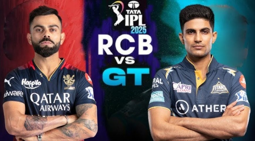 IPL 2025: RCB और GT के बीच 14वां मुकाबला आज, कौन मारेगा बाजी? साई सुदर्शन पर नजरें