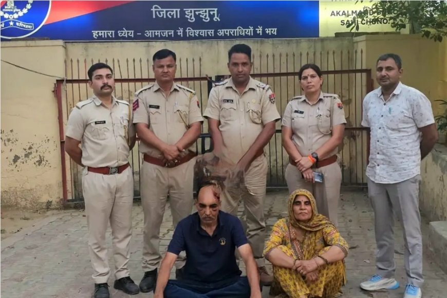 भाभी की हत्या में देवर-देवरानी गिरफ्तार: 36 घंटे में नेवी कमांडर और पत्नी अरेस्ट, जमीनी विवाद बना खूनी खेल का कारण