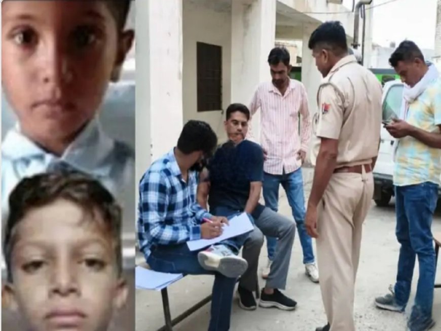 खेल-खेल में लोहे के संदूक में बंद हुए दो मासूम भाई, दम घुटने से दर्दनाक मौत