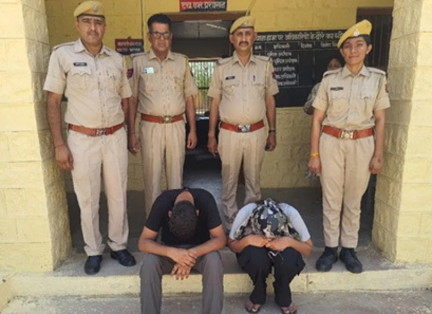 जैसलमेर में अश्लील वीडियो कांड का पर्दाफाश: पुलिस ने दो आरोपियों को दबोचा, काले धंधे का खुलासा