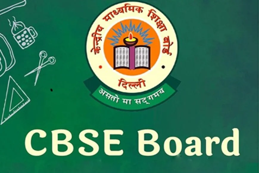 CBSE 12वीं के नतीजे घोषित: लाखों छात्रों का इंतजार खत्म, लड़कियों ने फिर मारी बाजी!