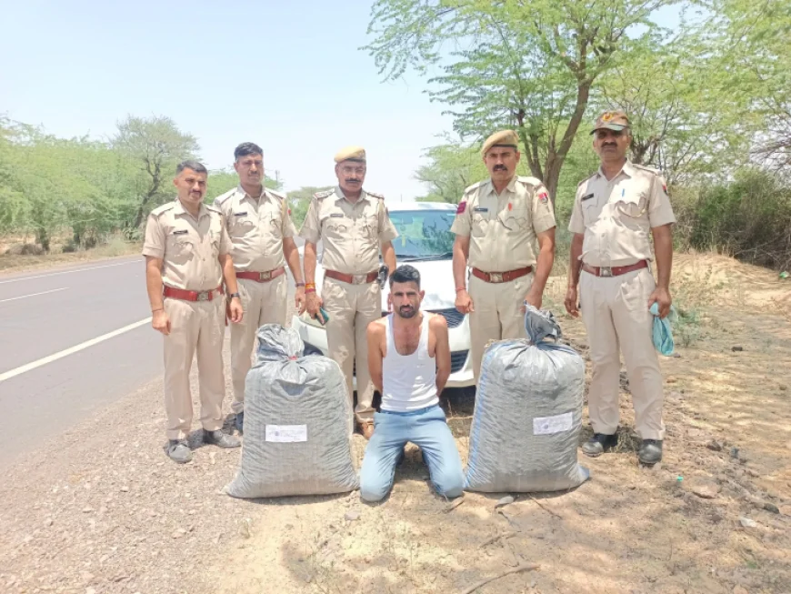 "कल्याणपुर पुलिस की बड़ी कार्रवाई: NH-25 पर स्विफ्ट कार से 40 किलो डोडा-पोस्त जब्त, एक तस्कर गिरफ्तार"