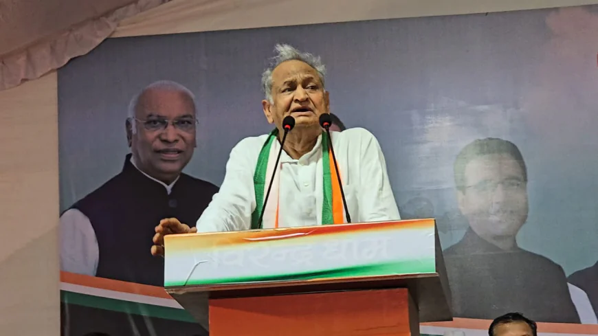 “जयहिंद सभा” में गूंजा तिरंगे का सम्मान और सरकार पर सवाल: बाड़मेर से अशोक गहलोत का बड़ा हमला....