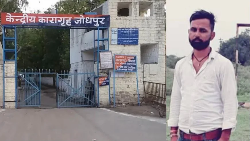 जोधपुर सेंट्रल जेल में विचाराधीन कैदी की संदिग्ध मौत: परिजनों का लापरवाही का आरोप, मुआवजे और निष्पक्ष जांच की मांग के साथ धरना