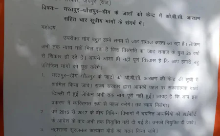 जाट समाज की महापंचायत: 29 जून को हुंकार रैली, चार मांगों को लेकर आंदोलन