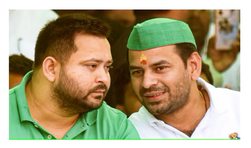 तेज प्रताप का नया बयान: तेजस्वी को बताया 'अर्जुन', 'जयचंद' पर साधा निशाना, RJD में सियासी भूचाल