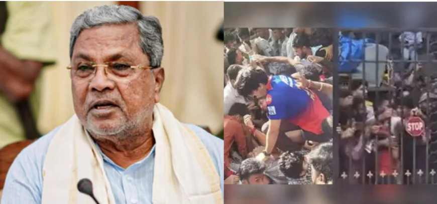 बेंगलुरु भगदड़ त्रासदी: सीएम सिद्धारमैया का सख्त एक्शन, पुलिस कमिश्नर से लेकर स्टेडियम इंचार्ज तक सस्पेंड, जिम्मेदारों पर गिरेगी गाज