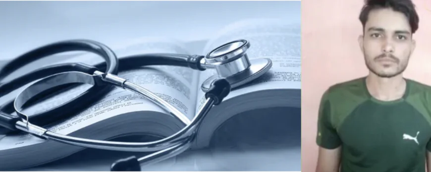 NEET 2020 घोटाला: जयपुर के सचिन ने भाई अजीत को बनाया डमी कैंडिडेट, AIIMS जोधपुर में खुला फर्जीवाड़ा