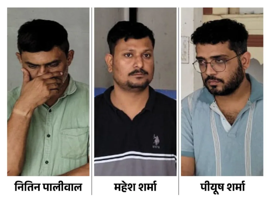 कंप्यूटर टीचर से क्रिकेट सट्टे का मास्टरमाइंड: 150 करोड़ का काला खेल, इंजीनियर दोस्तों के साथ मिलकर बनाया हाईटेक जाल