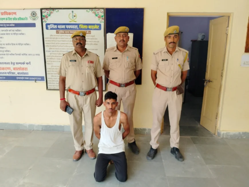 पिकअप चोरी का मास्टरमाइंड जोधपुर से गिरफ्तार, 13 दिन में बोलेरो समेत चोर पकड़ा गया