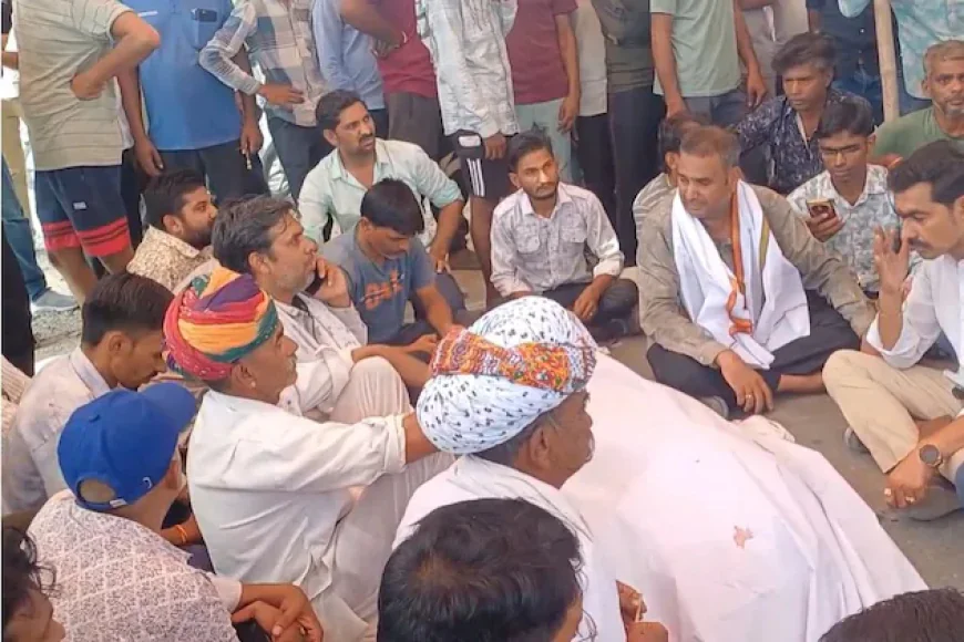 ब्यावर: अवैध बजरी डंपर ने सब्जी व्यापारी को कुचला, ग्रामीणों का आक्रोश, सड़क जाम