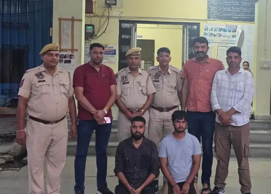 जयपुर में पिस्टल की नोक पर लूट का सनसनीखेज मामला सुलझा, दो बदमाश गिरफ्तार