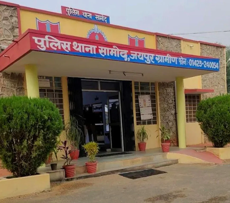 बम की सूचना या पारिवारिक विवाद? जयपुर की शिक्षिका ने रची साजिश