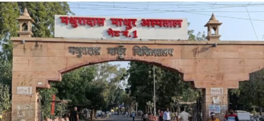 जोधपुर में रेजिडेंट डॉक्टर राकेश विश्नोई आत्महत्या मामला: रेजिडेंट चिकित्सकों का पूर्ण कार्य बहिष्कार, HOD को हटाने की मांग तेज