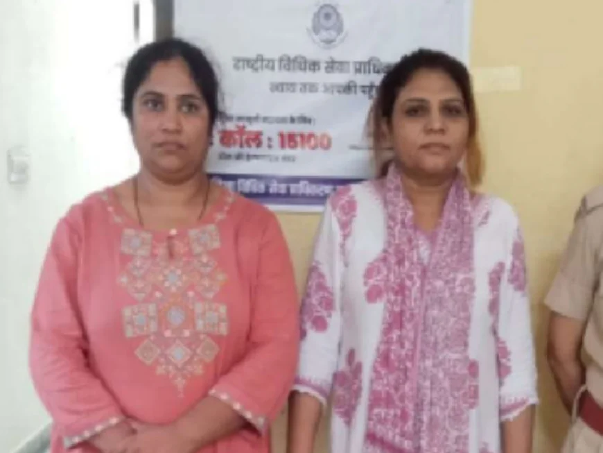 जयपुर में सेक्सटॉर्शन का खुलासा: प्यार के जाल में उलझाकर लाखों की उगाही, दो महिलाएं गिरफ्तार