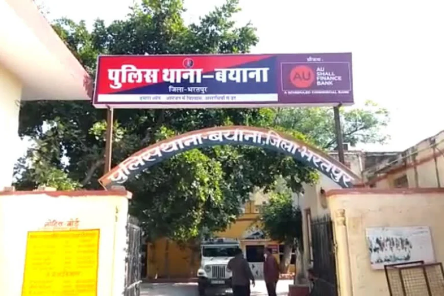 मुंहबोले भाई का काला सच: बहन के साथ यौन शोषण का मामला दर्ज