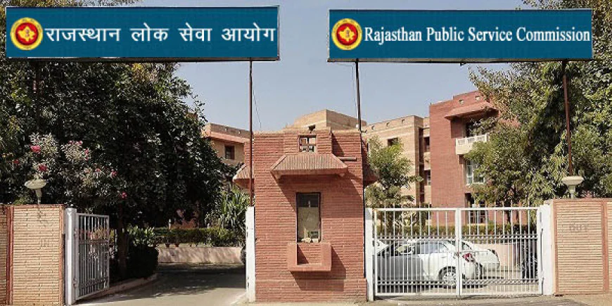 राजस्थान लोक सेवा आयोग: भर्ती कैलेंडर के तहत जुलाई में 10 परीक्षाएं, 23 जून से लेक्चरर परीक्षा शुरू