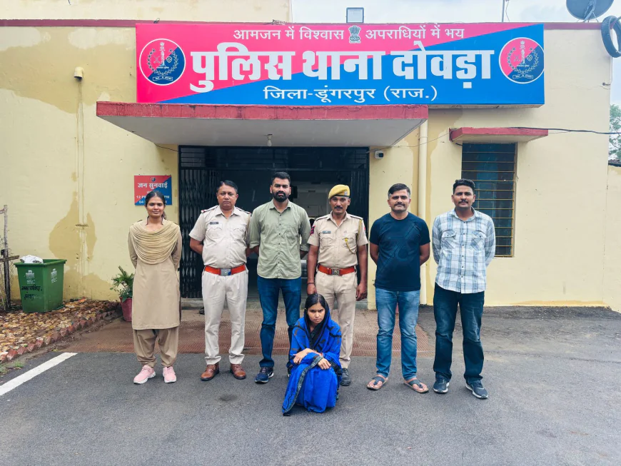 ऑनलाइन गेमिंग की लत में बहू ने रची अपने ही घर में चोरी की साजिश, पुलिस ने किया गिरफ्तार...