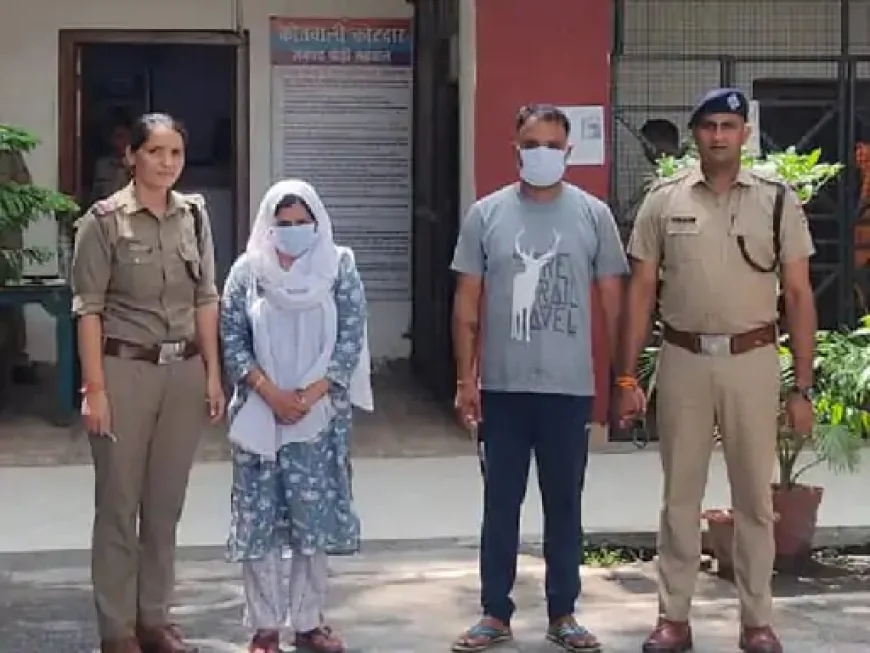पत्नी और प्रेमी ने मिलकर की कारोबारी पति की हत्या, पुलिस ने किया खुलासा