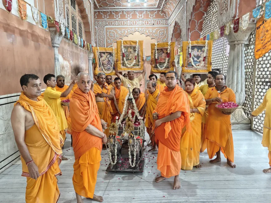 जयपुर में ठाकुर गोविंद देवजी की रथयात्रा: भक्ति की लहरों में डूबा मंदिर, श्रद्धालुओं का उमड़ा सैलाब