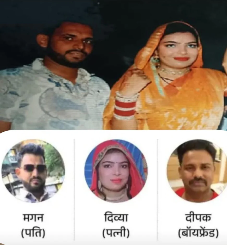 प्यार, धोखा और मौत: एक टूटे दिल की दर्दनाक कहानी