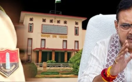 SI भर्ती 2021: 7 जुलाई को हाईकोर्ट में सुनवाई, सरकार ने रद्द करने से किया इनकार