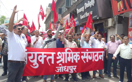 "जोधपुर में 17 सूत्री मांगों के लिए हड़ताल: बैंकों से लेकर डाक तक ठप, कर्मचारियों ने केंद्र सरकार को दी चेतावनी!"