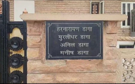 जोधपुर में पंजाब पुलिस की बड़ी कार्रवाई, 60 किलो हेरोइन तस्करी मामले में हवाला कारोबारी मनीष डागा फरार