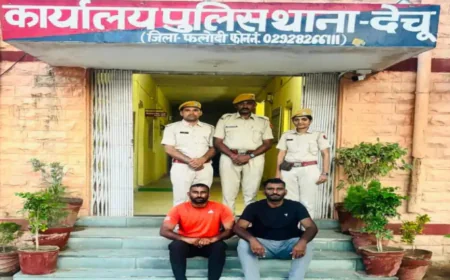 जोधपुर:फलोदी पुलिस की 'एरिया डोमिनेशन अभियान' के तहत 29 अपराधी धराए।