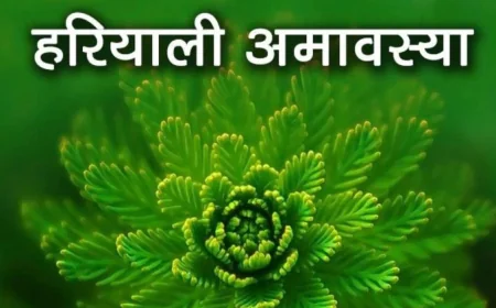 हरियाली अमावस्या: प्रकृति और भक्ति का अनूठा संगम।