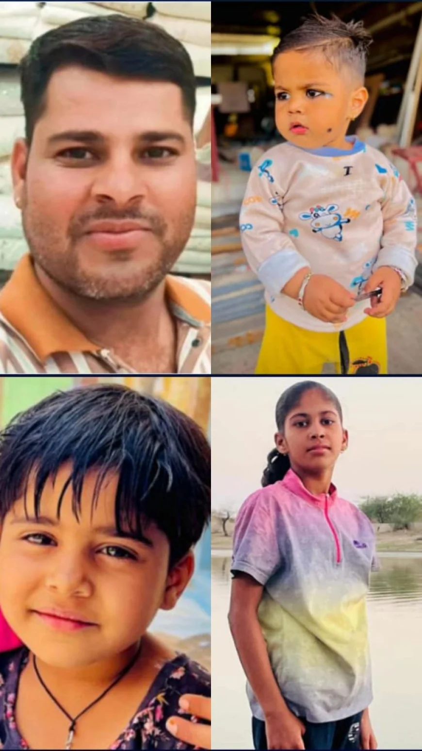 30 घंटे से लापता तीन बच्चे और उनके पिता, पेन कॉपी के बहाने घर से निकले लौटे नहीं