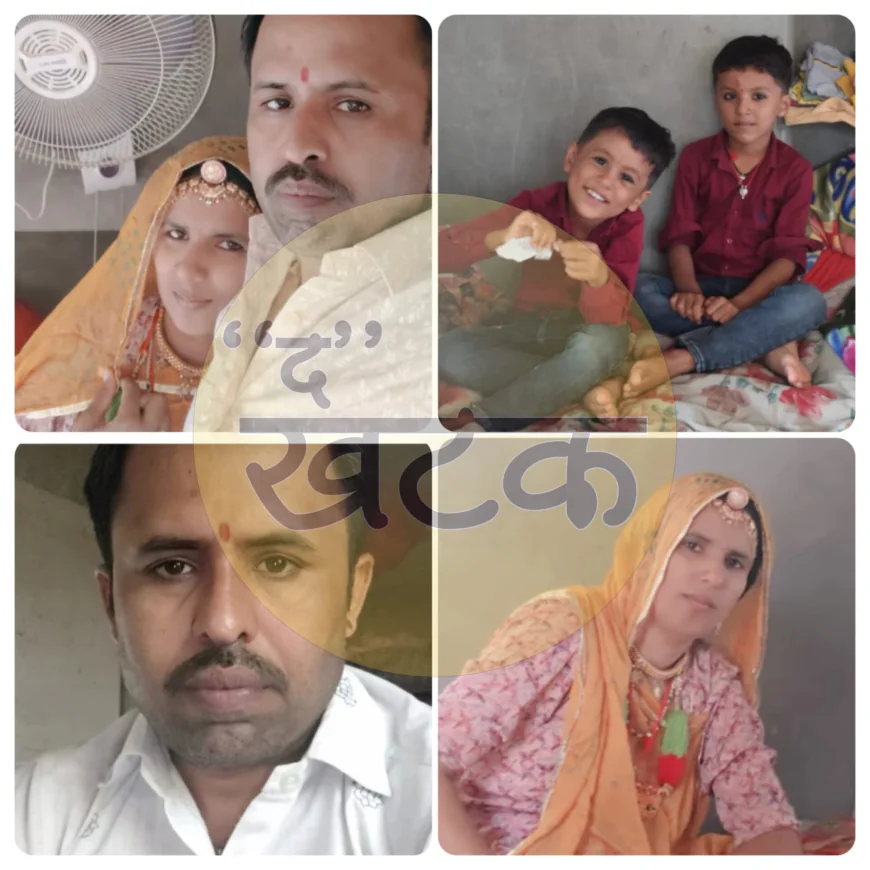 बाड़मेर: उण्डू गांव में दिल दहलाने वाली घटना, एक ही परिवार के चार सदस्यों के शव पानी के टांके में मिले