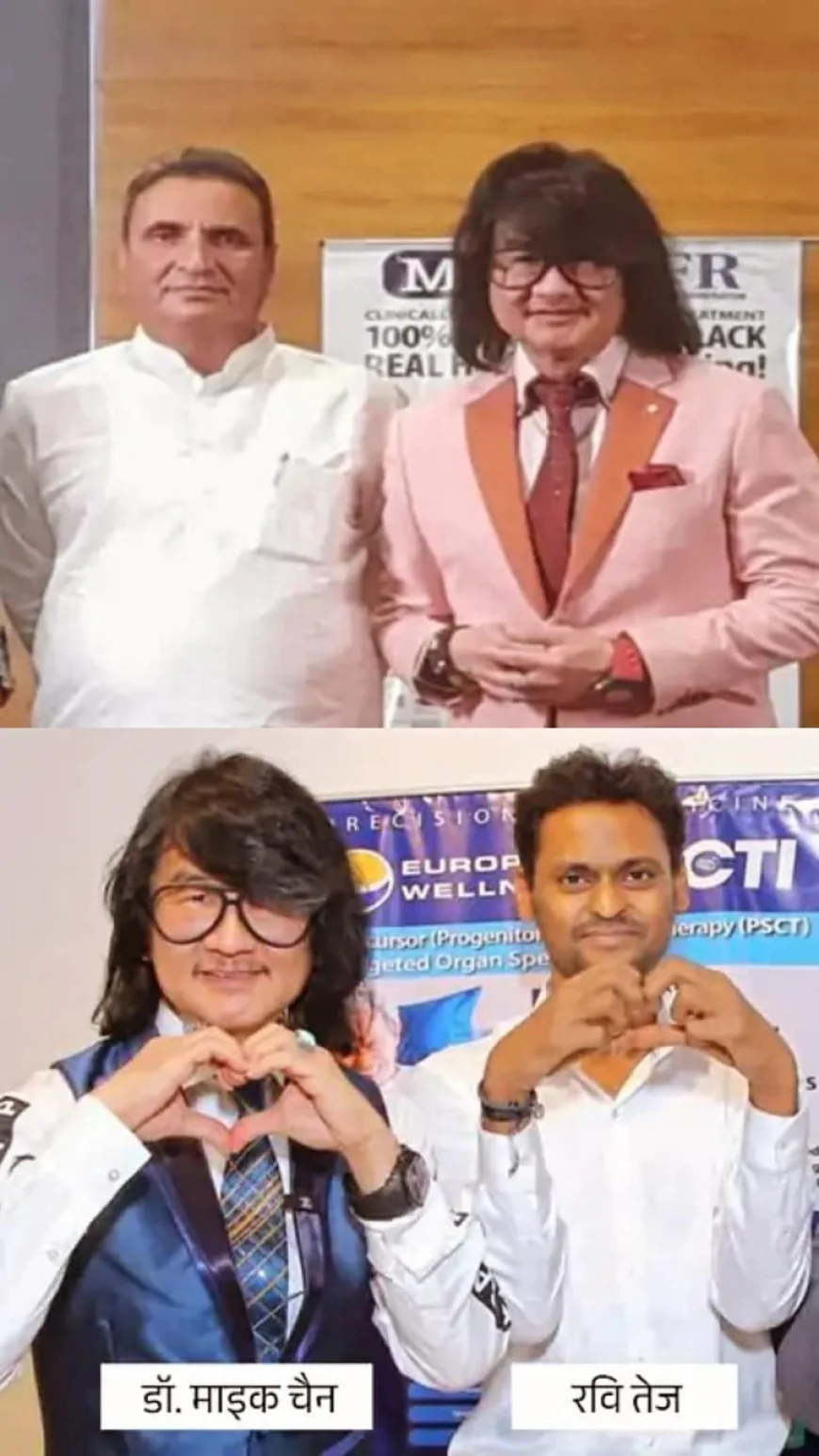 बीजेपी नेता को जवान बनाने का झांसा: जानवरों के भ्रूण से इंजेक्शन, ठगों का दावा- उम्र 10 साल घटाएंगे