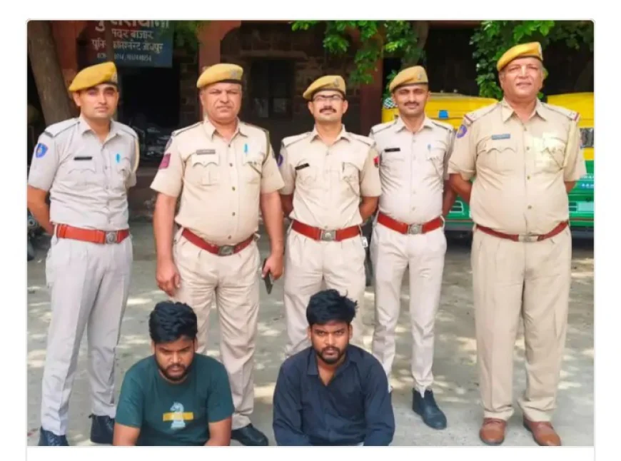भरोसे का खेल, ठगी का मेल: जुड़वां भाइयों की जोधपुर में सनसनीखेज धोखाधड़ी का पर्दाफाश