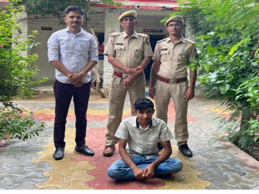 नाबालिग रेप मामले में फरार आरोपी 5 दिन की रेकी के बाद धराया, 10 हजार था इनाम