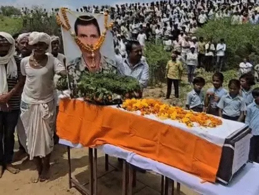 शहीद डालूराम की अंतिम विदाई: तिरंगे में लिपटा अमर बलिदान, गूंजे भारत माता की जय