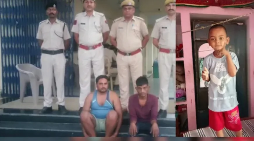"अंधविश्वास का काला जाल: चाचा ने रूठी पत्नी के लिए मासूम भतीजे को बनाया तांत्रिक बलि का शिकार"