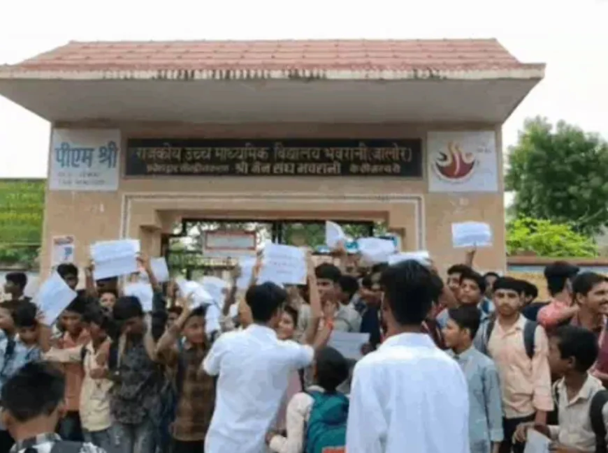 शिक्षकों की कमी से नाराज छात्र-छात्राओं और ग्रामीणों ने स्कूल गेट पर जड़ा ताला, किया धरना-प्रदर्शन
