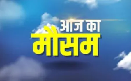 पश्चिमी राजस्थान में गर्मी की वापसी :10-12 अगस्त तक शुष्क मौसम, 13 अगस्त से बारिश का दौर शुरू