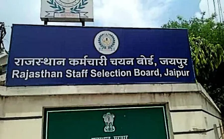 RSSB ने VDO भर्ती परीक्षा की नई तारीख की घोषणा की, 31 अगस्त को होने वाला एग्जाम स्थगित