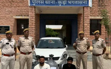 पुलिस की बड़ी कार्रवाई, 45 किलो डोडा पोस्त के साथ दो तस्कर गिरफ्तार....