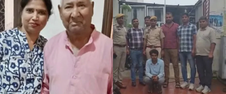 जयपुर में लालच ने बनाया हत्यारा: सब्जीवाले ने ऑनलाइन पेमेंट देख रिटायर्ड अधिकारी की हत्या.
