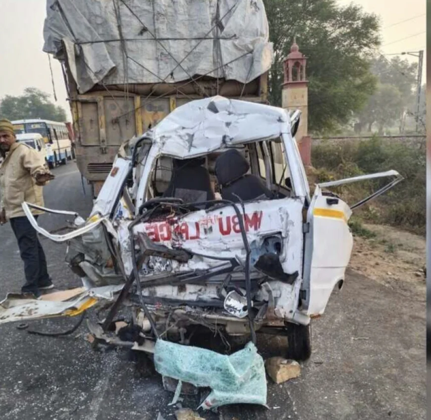जयपुर-आगरा हाईवे पर एंबुलेंस-ट्रक टक्कर में मां-बेटे की दर्दनाक मौत.