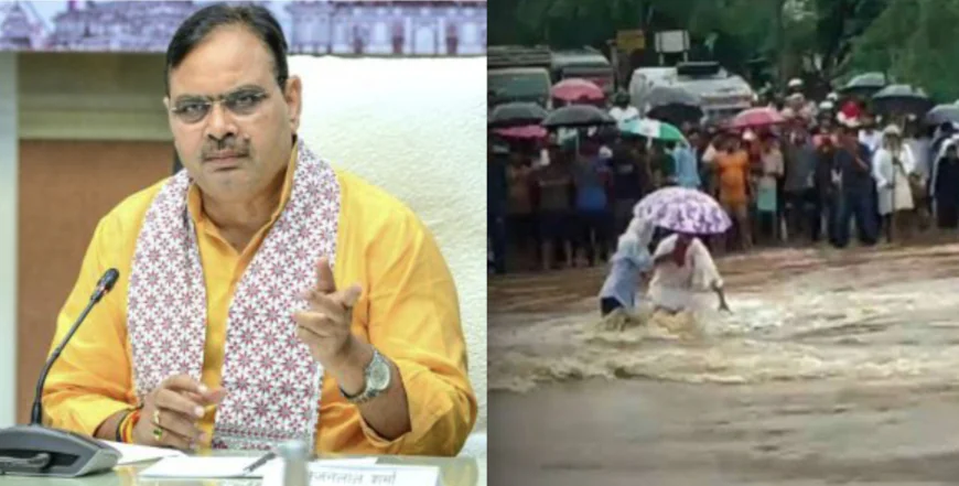 सवाई माधोपुर में भारी बारिश के कहर पर मुख्यमंत्री भजनलाल शर्मा करेंगे हवाई सर्वेक्षण, प्रभावित क्षेत्रों का लेंगे जायजा.