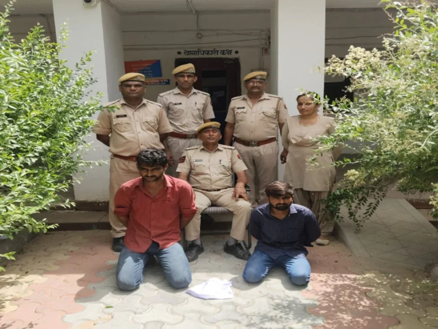 स्मैक तस्करी पर पुलिस की बड़ी कार्रवाई: 24.37 ग्राम स्मैक के साथ दो गिरफ्तार, बाइक जब्त
