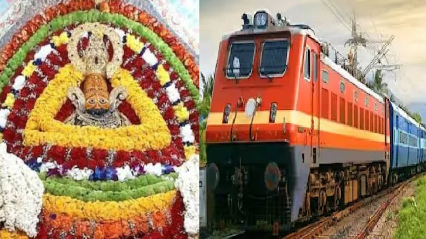 खाटूश्याम में बनेगा भव्य मंदिरनुमा रेलवे स्टेशन, रींगस-खाटू रेल लाइन के लिए 115 हैक्टेयर जमीन अधिग्रहण की तैयारी.